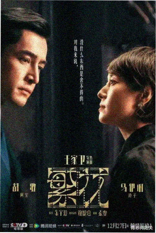 傲娇好绝第3集
