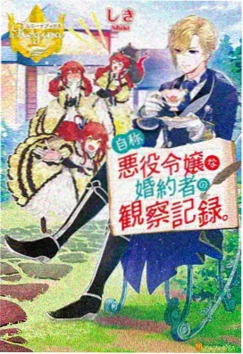 傲娇好绝第6集